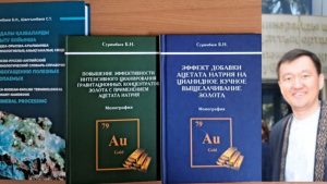 Великолепный подарок к Национальному дню книги!